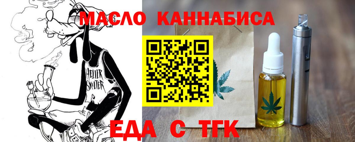 Каннабис Калининград