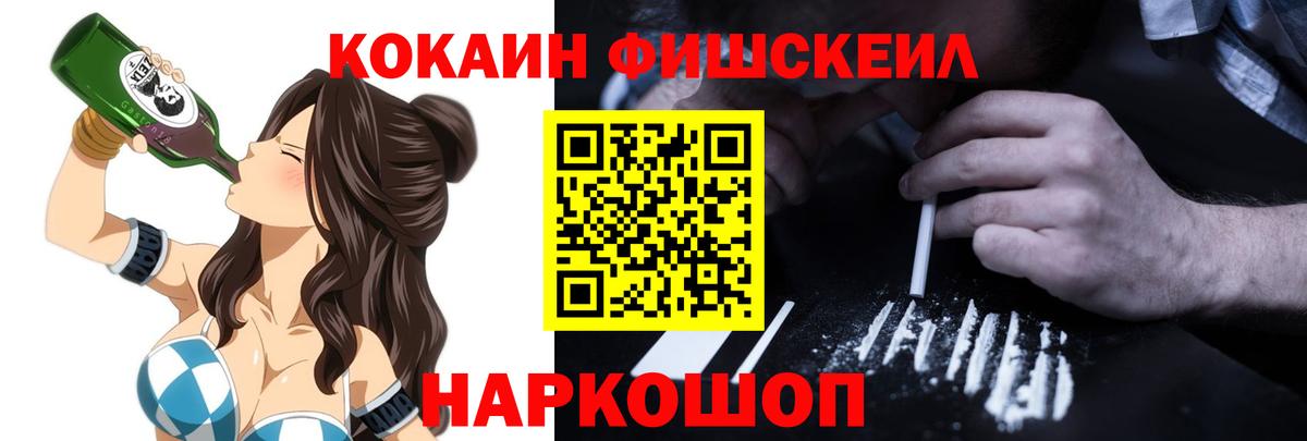 Калининград  Cocaine  Вход с VPN  КОКАИН Перу  КОКАИН 97% 
