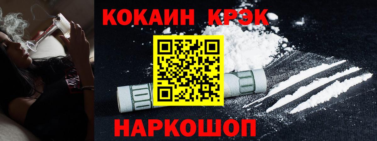 КОКАИН 98% Калининград