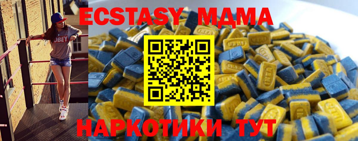 ЭКСТАЗИ Cube Калининград