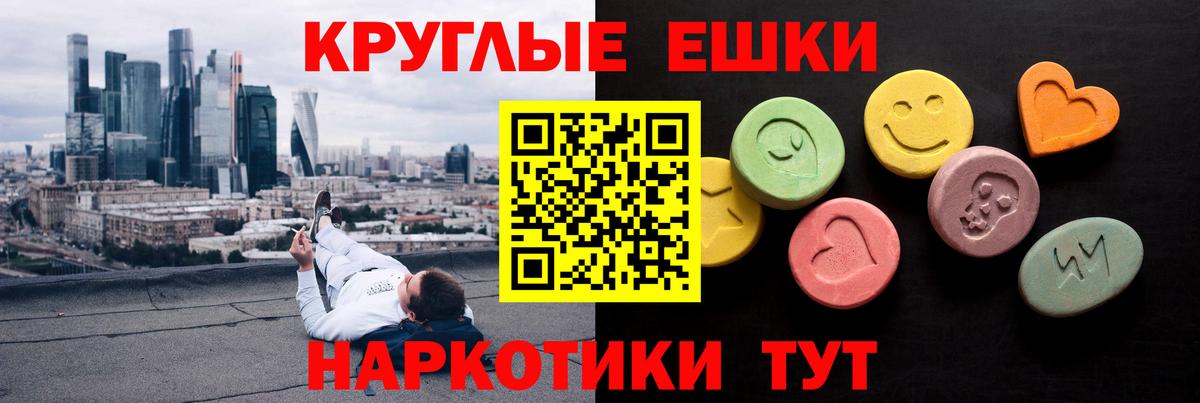 Экстази 280 MDMA  Вход с VPN  Калининград  ЭКСТАЗИ бентли 