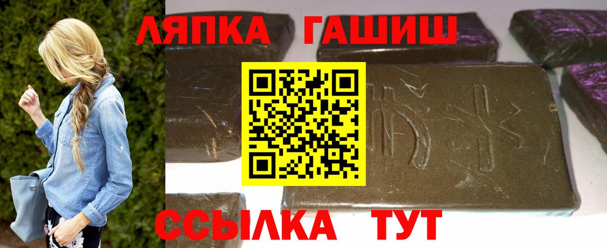 ГАШ гарик Калининград