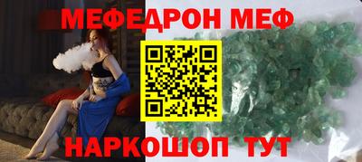 дмт Бийск