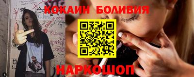 наркотики Беслан