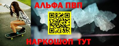 наркотики Беслан