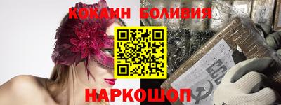 шишки Белорецк