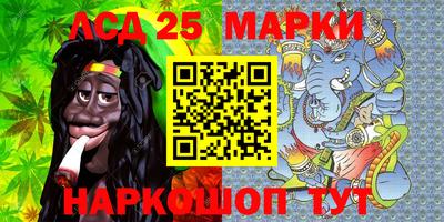 гашиш Берёзовский