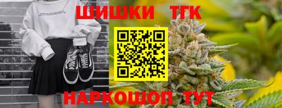 наркотики Беслан