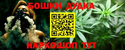 гашиш Берёзовский