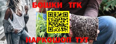 наркотики Беслан