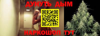 гашиш Берёзовский