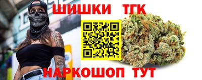 наркотики Беслан