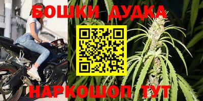 гашиш Берёзовский