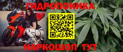наркотики Беслан