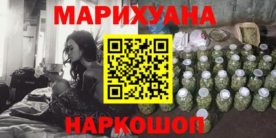 наркотики Беслан
