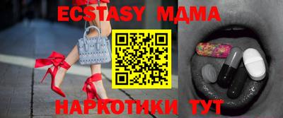 дмт Бийск