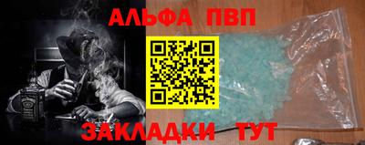 дмт Бийск