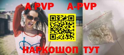 гашиш Берёзовский