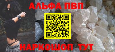 наркотики Беслан