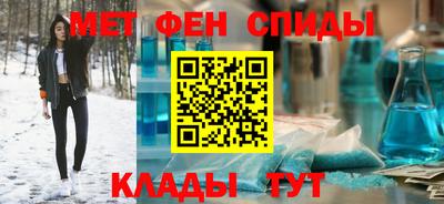 наркотики Беслан