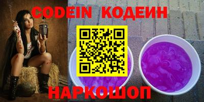 наркотики Беслан