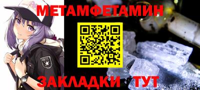 дмт Бийск