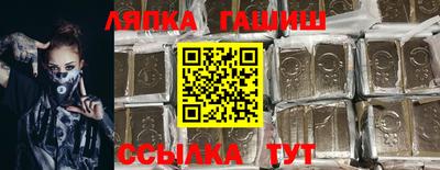 гашиш Берёзовский