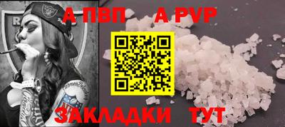 дмт Бийск
