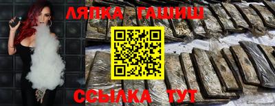 дмт Бийск