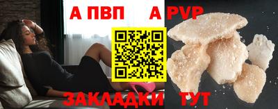 наркотики Беслан