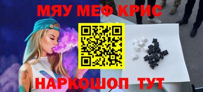 эйфоретик Белореченск