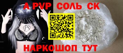 гашиш Берёзовский
