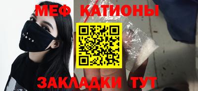 дмт Бийск