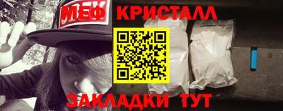 наркотики Беслан