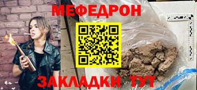 наркотики Беслан