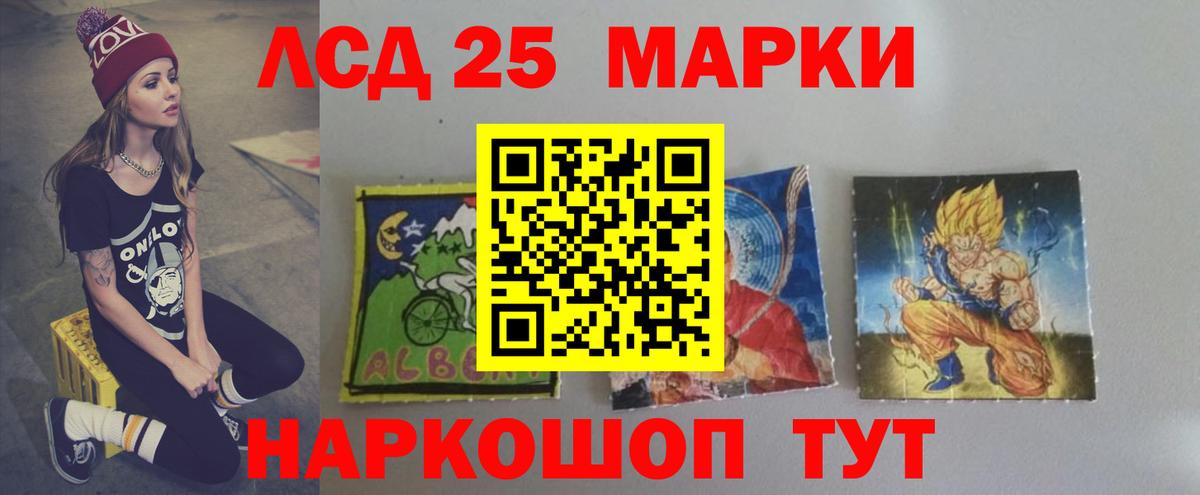Калининград  LSD-25 экстази кислота  Вход с VPN  ЛСД экстази ecstasy 
