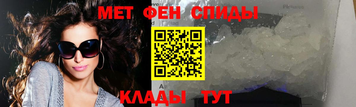 Калининград  Первитин Декстрометамфетамин 99.9%  Вход с VPN  Первитин Декстрометамфетамин 99.9% 