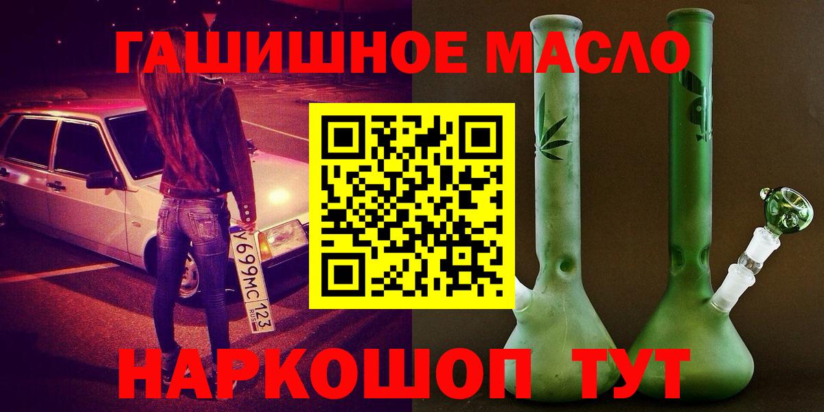 Дистиллят ТГК вейп с тгк Калининград