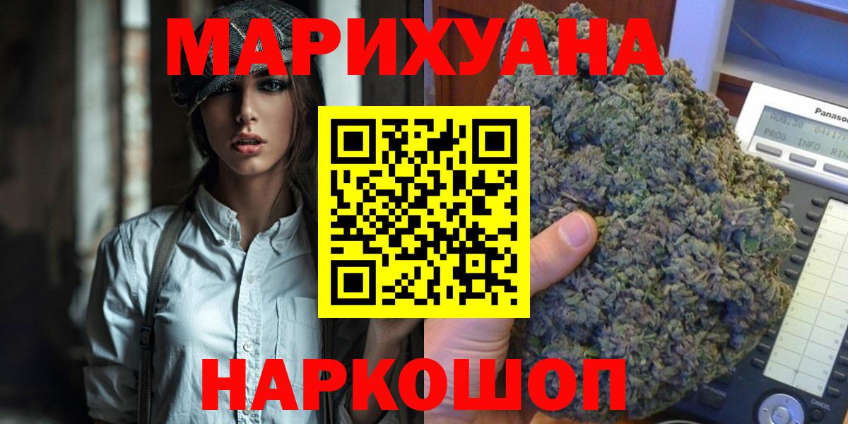 Бошки марихуана марихуана  Вход с VPN  Бошки Шишки Ganja  Шишки марихуана OG Kush  Калининград 