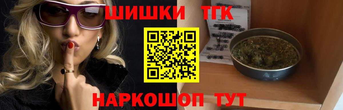 МЕФ   COCAIN  МАРИХУАНА  Мефедрон  Вход с VPN  Калининград  Гашиш 